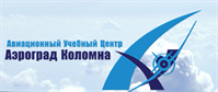 Учебный центр коломна. Аэроград Коломна логотип. Аэромаг Коломна. Авиационный учебный центр. Эмблема авиационного учебного центра..